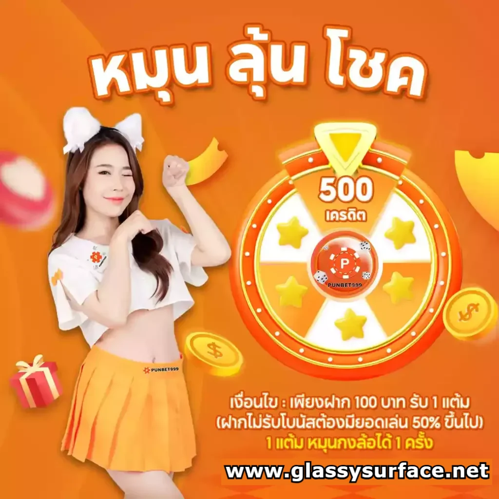 punbet999 เข้า สู่ ระบบ