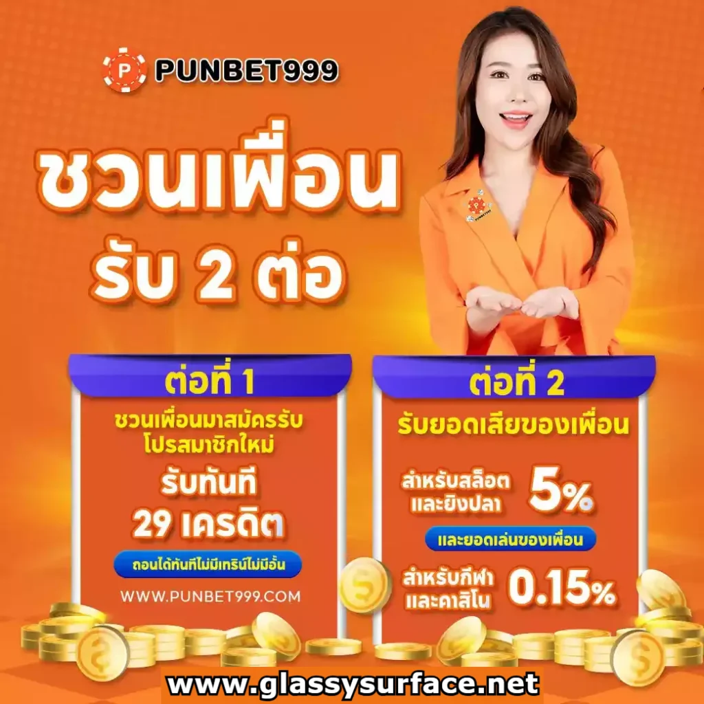 punbet 999