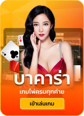 punbet999 ทางเข้า