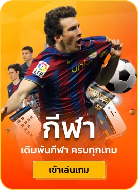 เว็บ punbet999